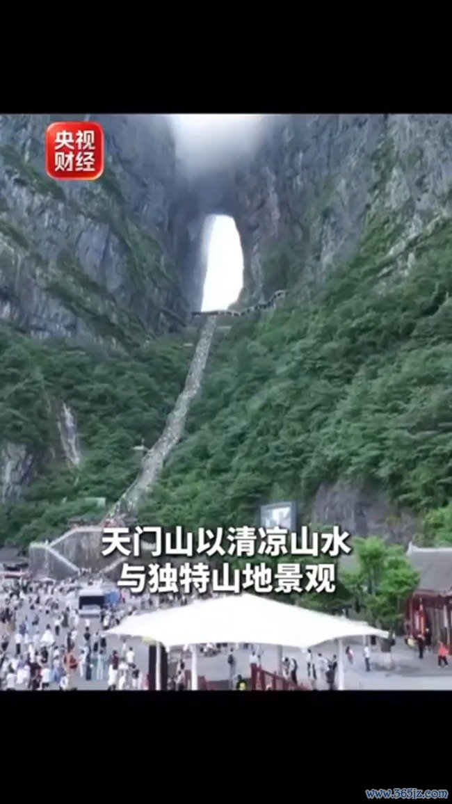 中国入境游何以“圈粉”世界 爆发式增长背后的魅力
