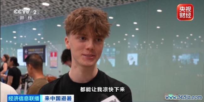 中国入境游何以“圈粉”世界 爆发式增长背后的魅力