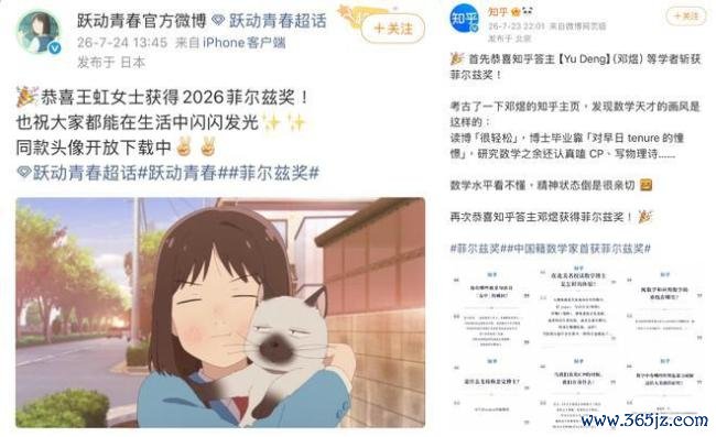 天才必须是“异类”吗 新一代天才的平凡生活