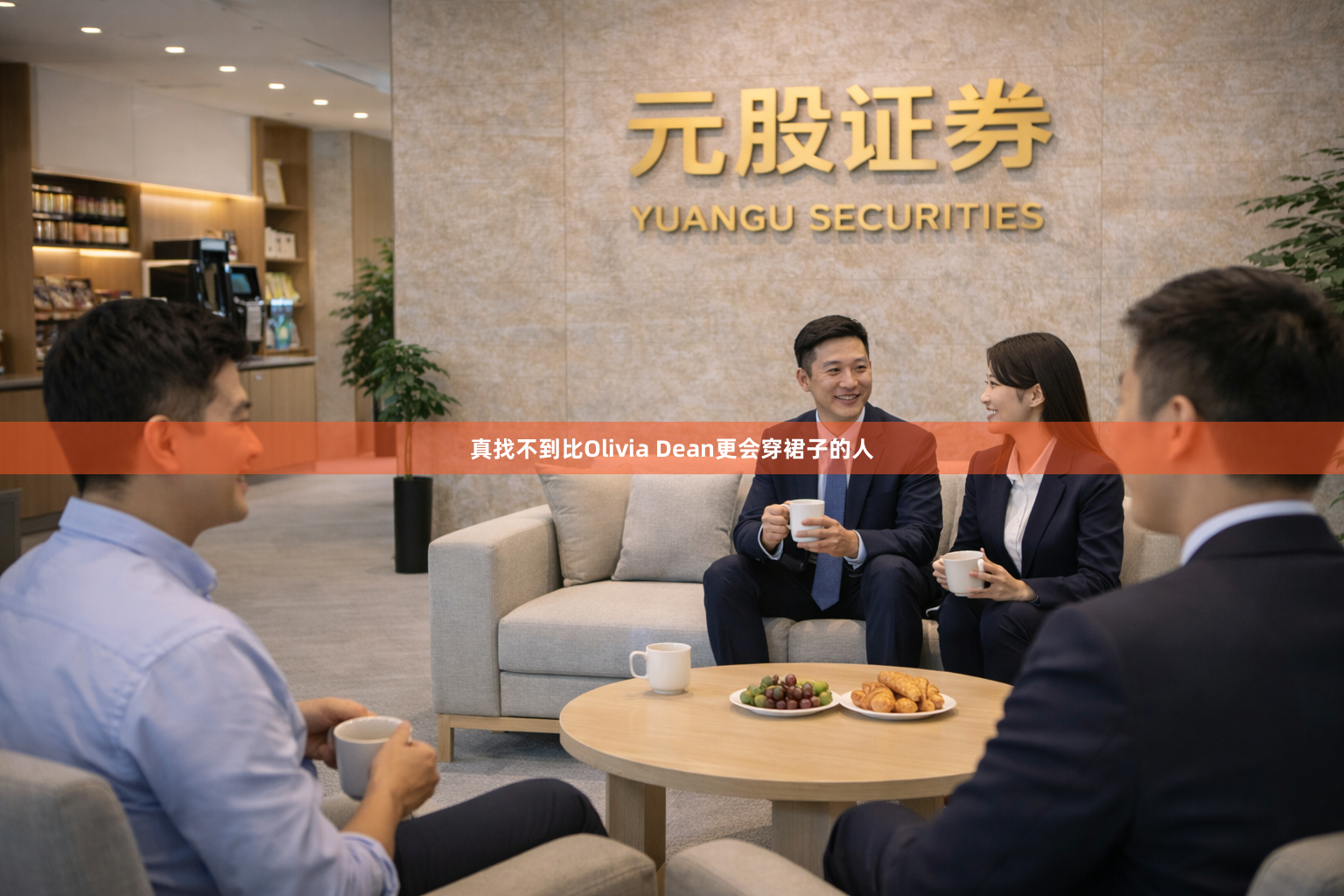 真找不到比Olivia Dean更会穿裙子的人