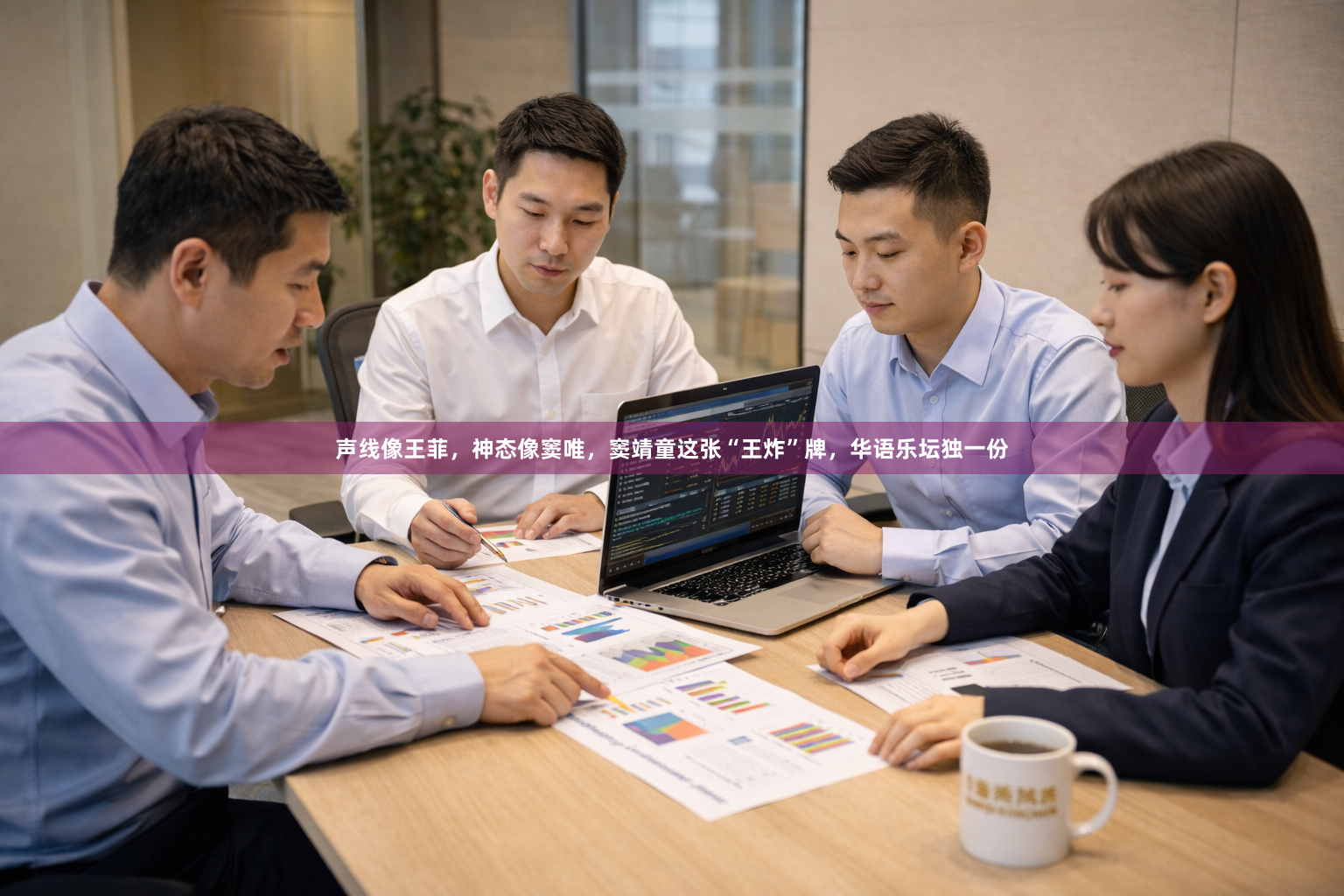声线像王菲，神态像窦唯，窦靖童这张“王炸”牌，华语乐坛独一份