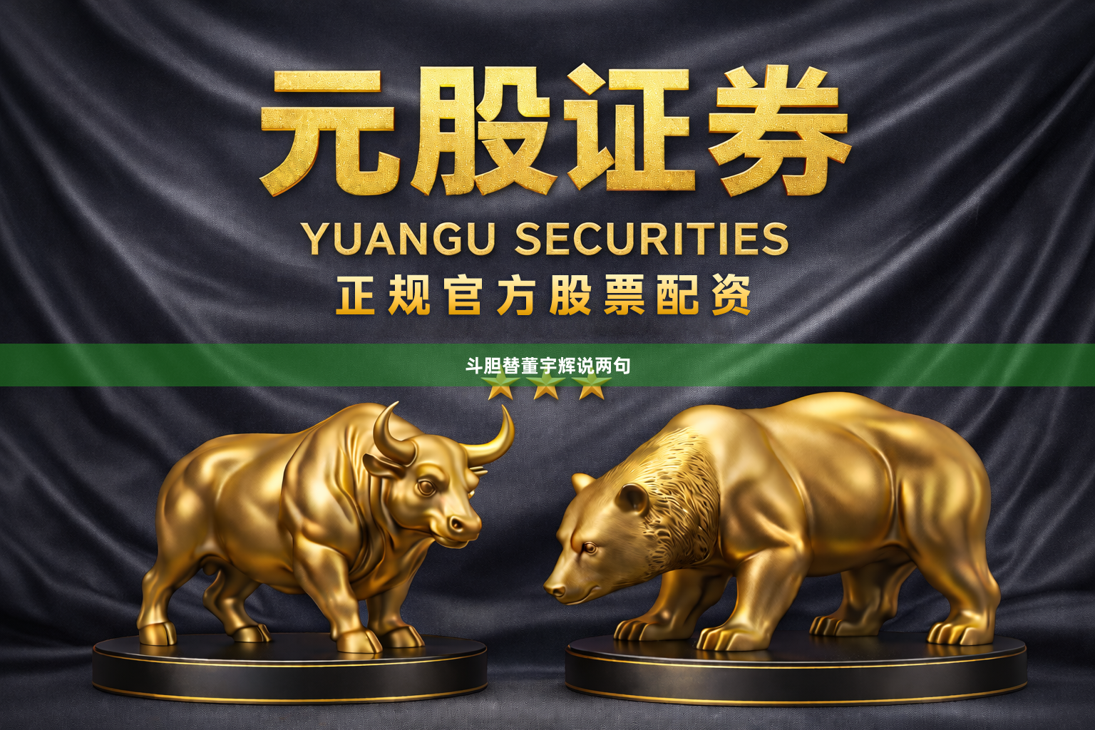 斗胆替董宇辉说两句
