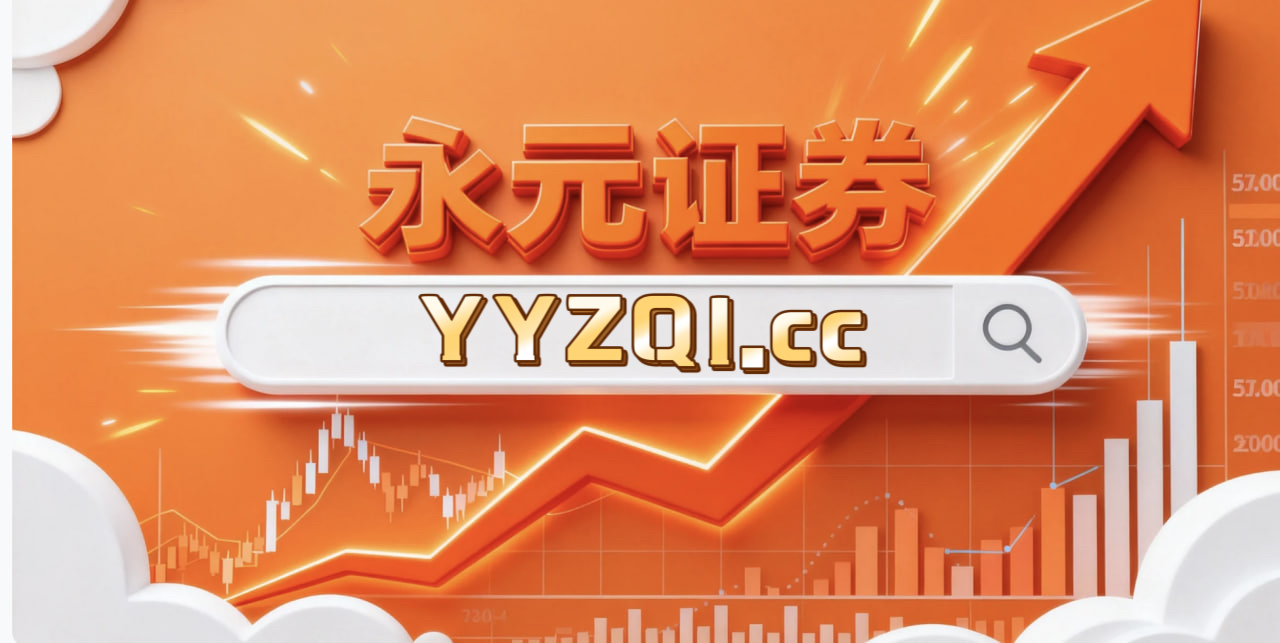 亚太股市面对宽幅震荡周期的市场环境中股票配资的风险管理实践路