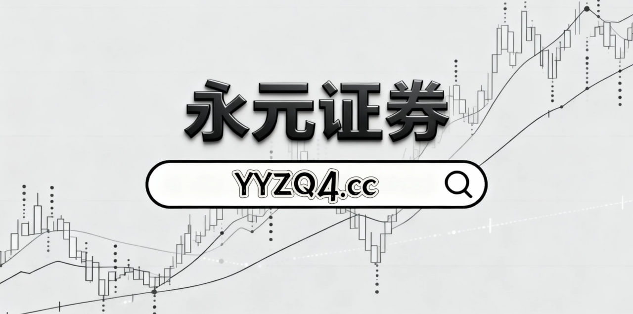 过去三年港股市场在结构性行情阶段中中配资风险控制的资产配置机