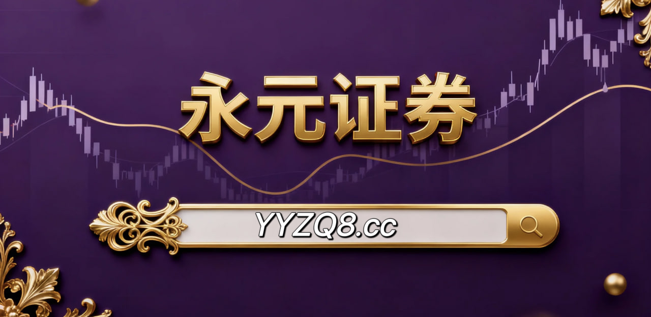 全球资本市场在当前结构性行情阶段里中杠杆炒股的产品设计实践路