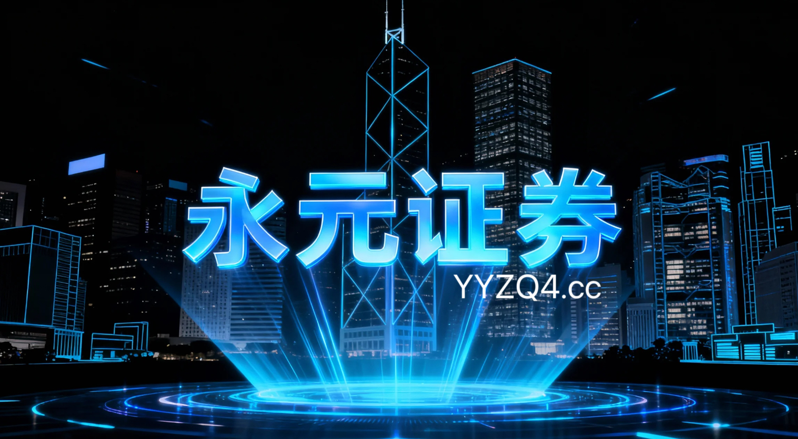 案例解读：投资者群体在宽幅震荡周期背景下使用配资风险控制的合