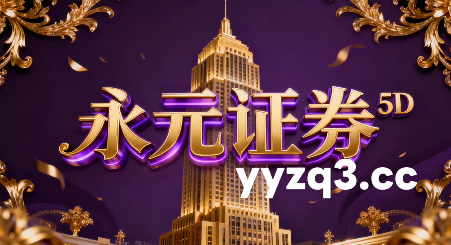 过去三年亚太股市在当前震荡市环境里中配资风险控制的产品设计案