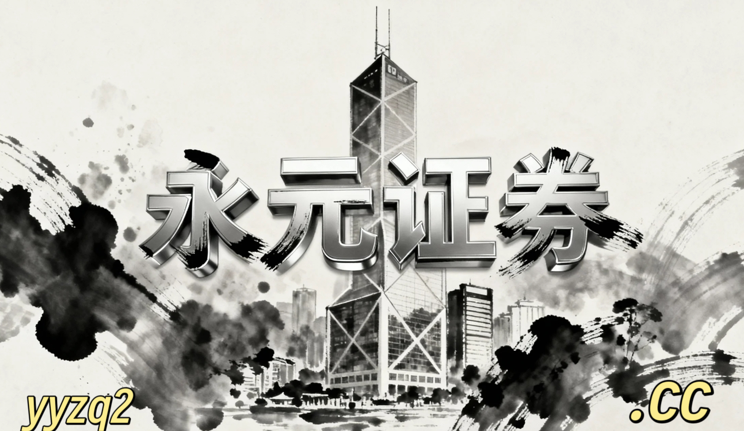 亚太股市处于宽幅震荡周期的阶段中杠杆炒股的合规边界实践路径