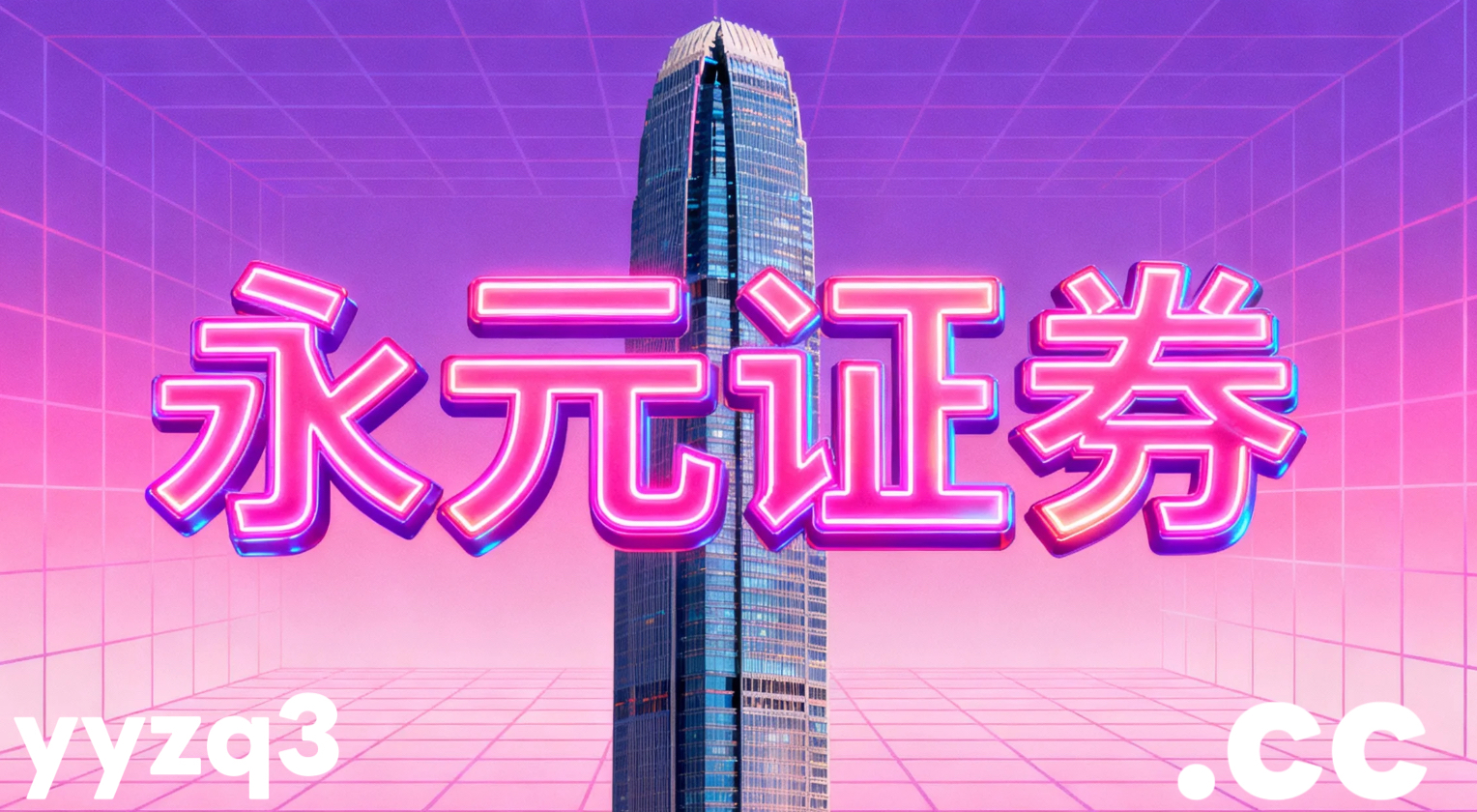 2025年以来亚太股市在指数反复拉锯阶段中中配资风险控制的账