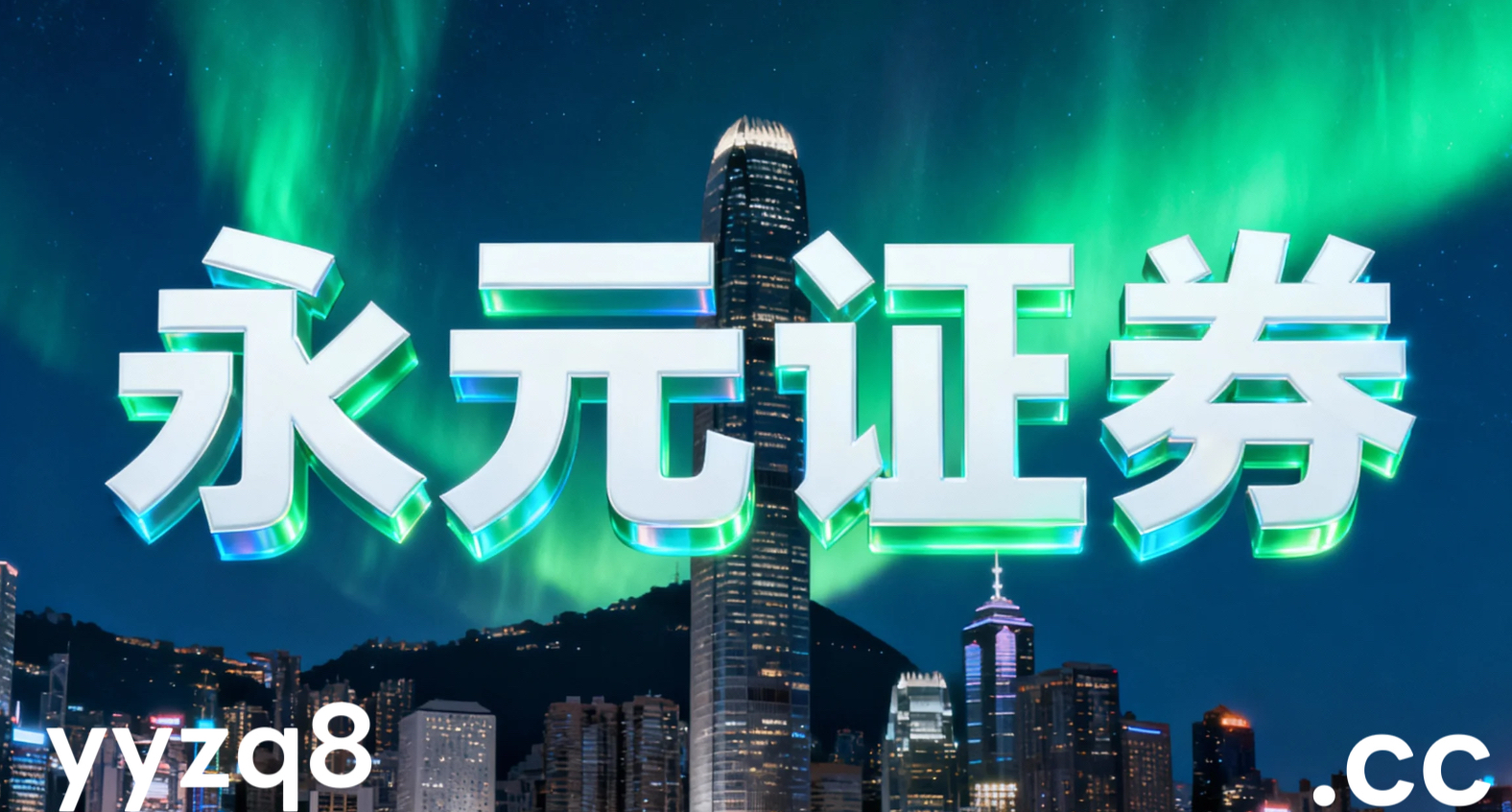 来自二三线城市的增量资金在全球股票市场运用挂牌配资入口的跨市