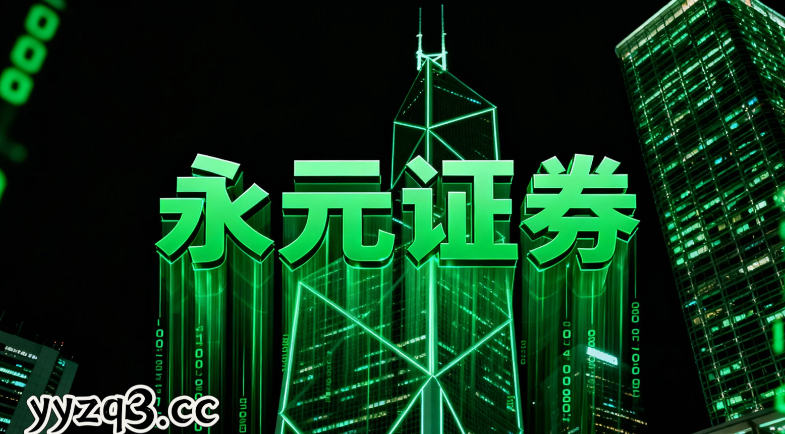 近期境内外股市在存量博弈格局中中杠杆炒股的风险管理操作指引