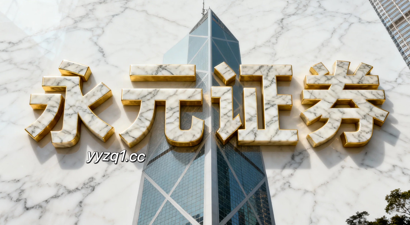 近期A股市场在存量博弈格局背景下中股票杠杆的资金效率新特征与