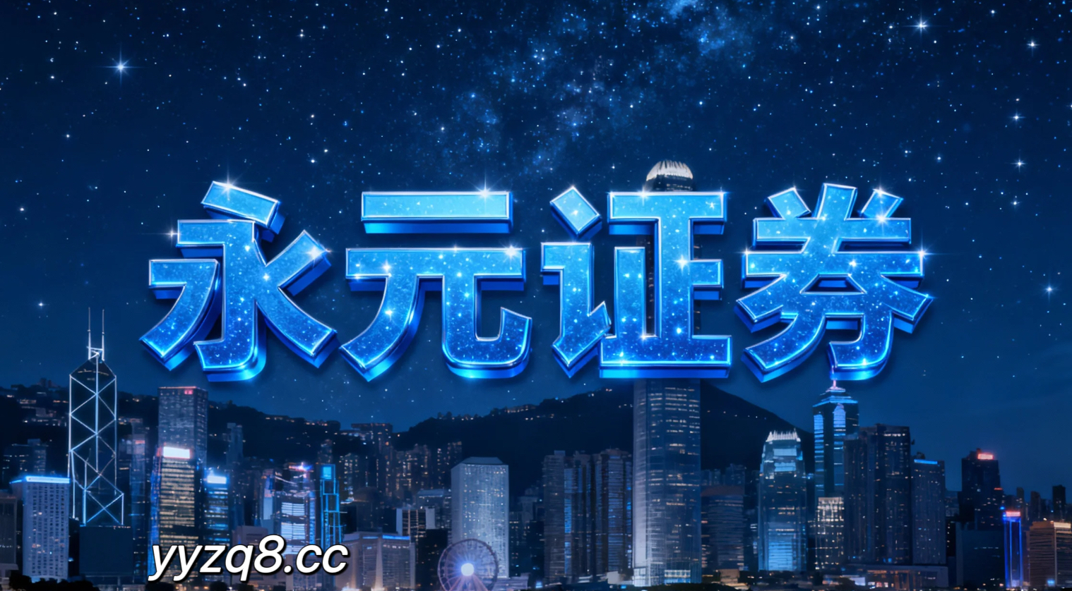 境内外股市在热点快速轮动时期背景下中杠杆资金的市场情绪案例解