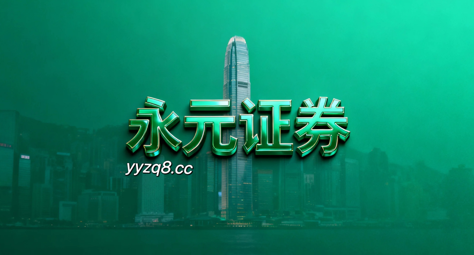 数据视角：近期股票配资与资产配置新特征与变化